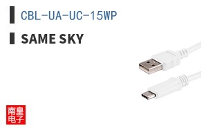 CBL-UA-UC-15WP ͼƬ